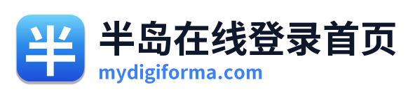 半岛在线登录首页 Logo